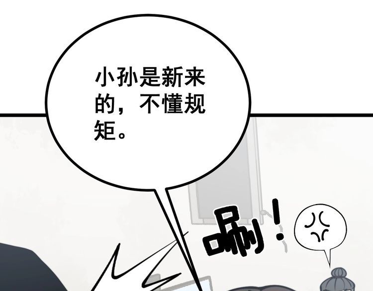第231话 神医妙问111