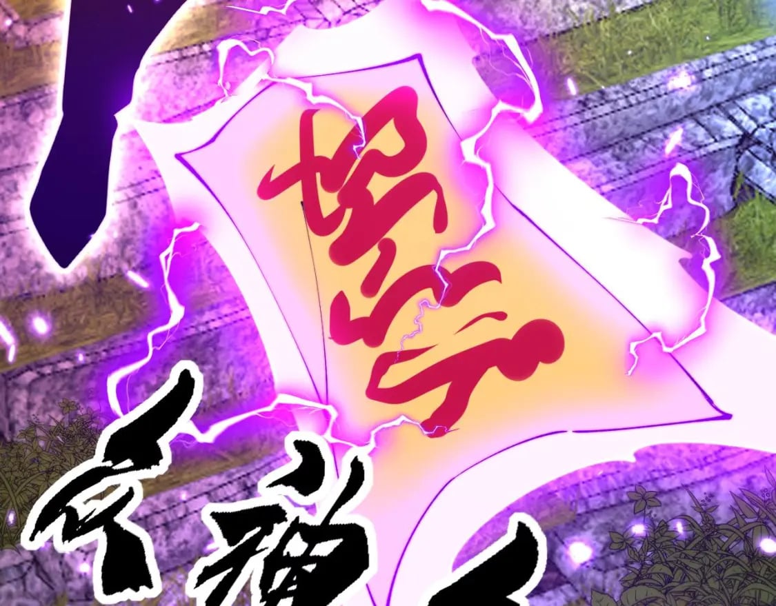 第410话 古琅西吉55