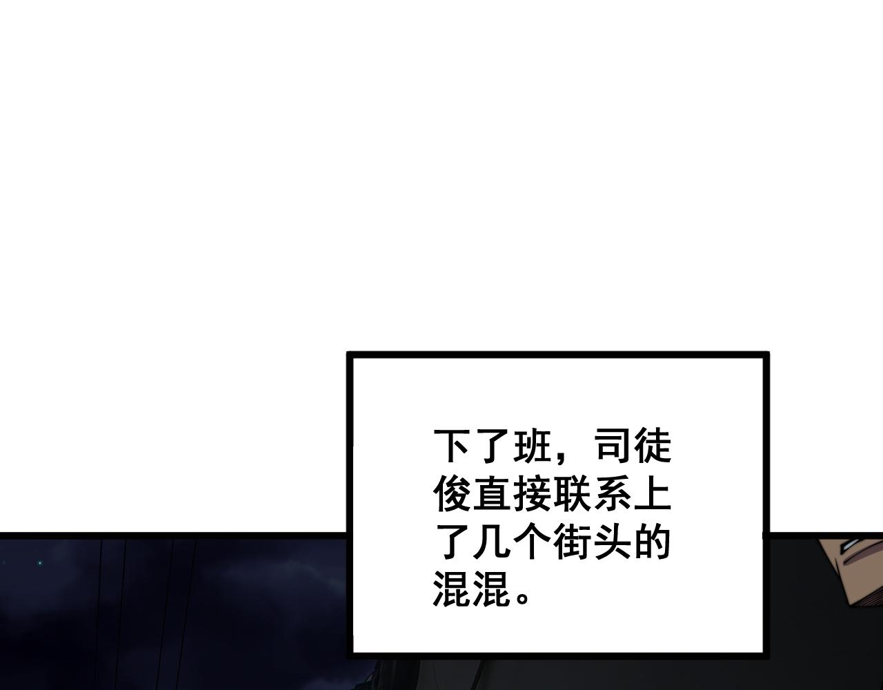 第331话 一眼看破22