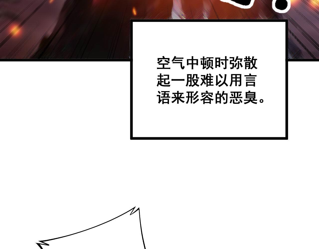 第337话 大妈的病57