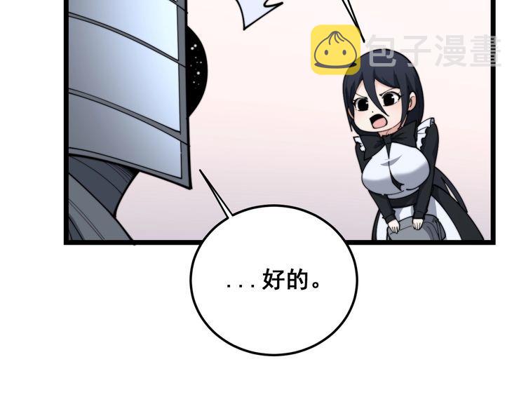 第192话 赴宴18