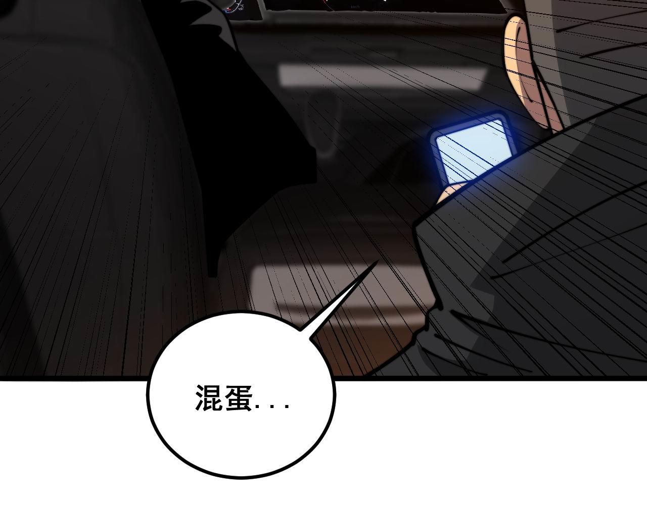 第347话 血债血还112