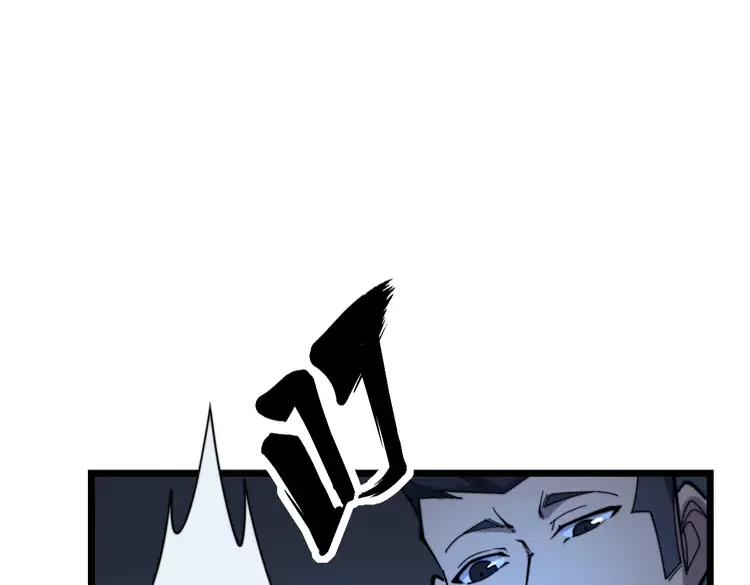 第210话131