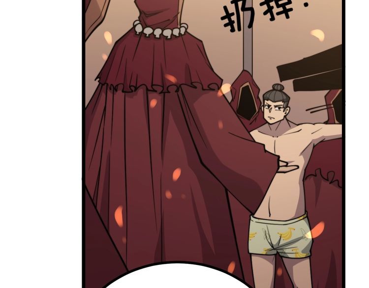 第218话 光溜溜23