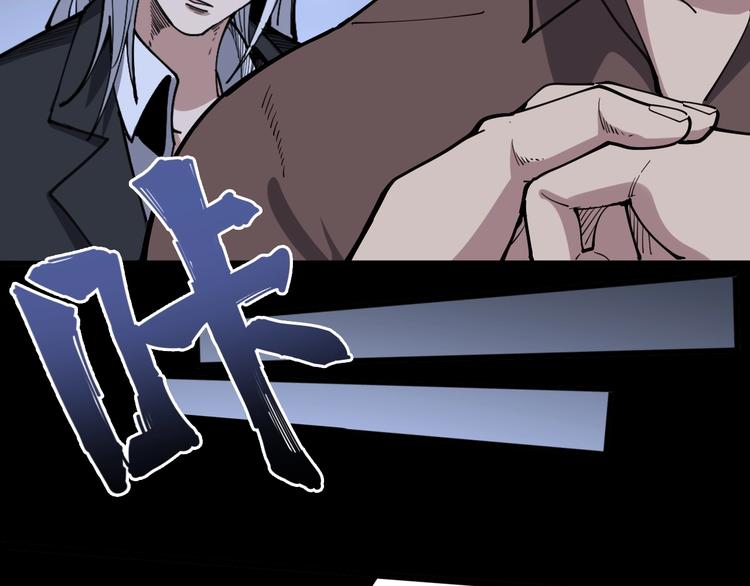 第48话 胖爷手段31