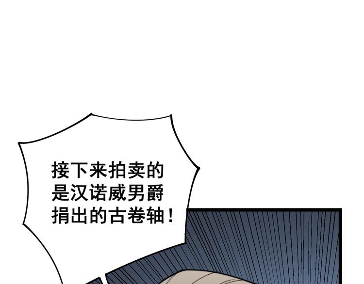 第150话 旧相识148