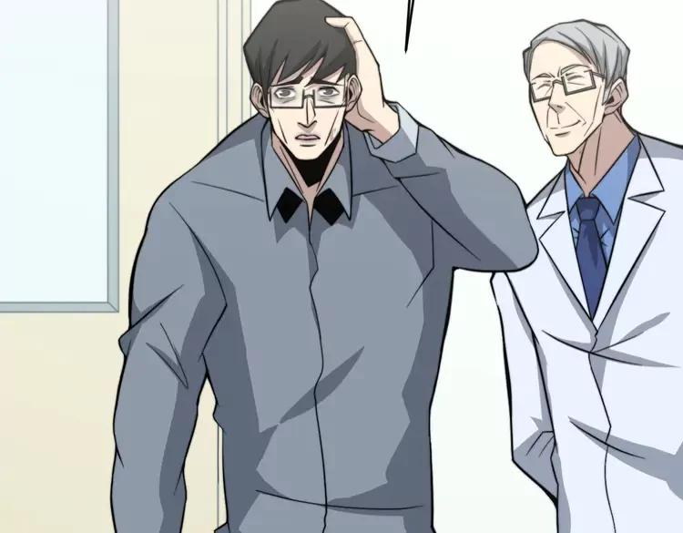 第248话 老本行123