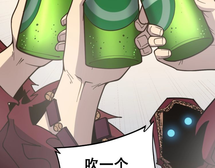 第226话 泡泡浴82