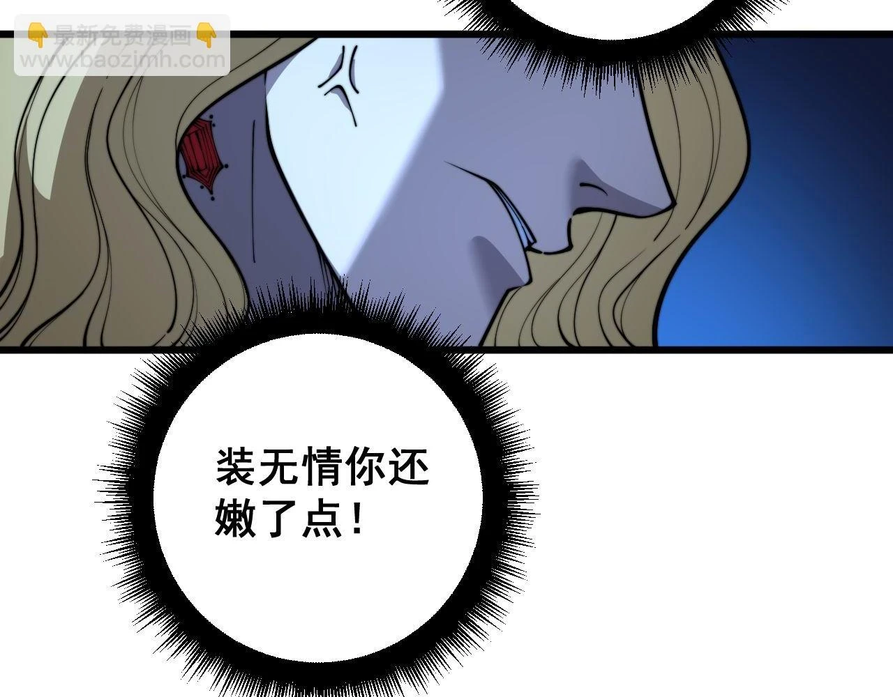 第398话 互掐88