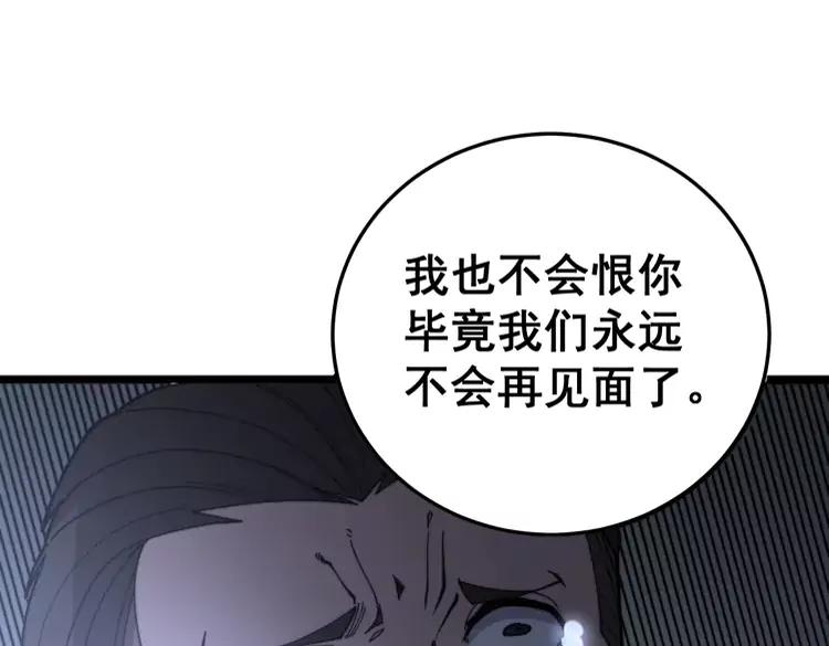 第210话173