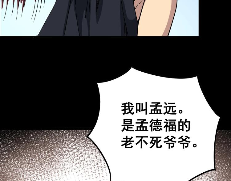 第39话 大学生活好！37