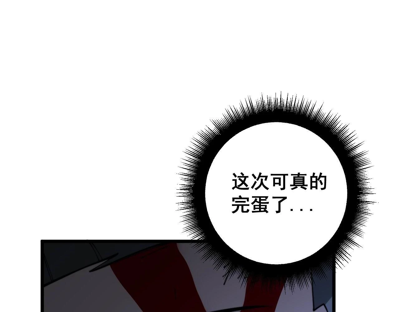 第401话 金蚕坠落123