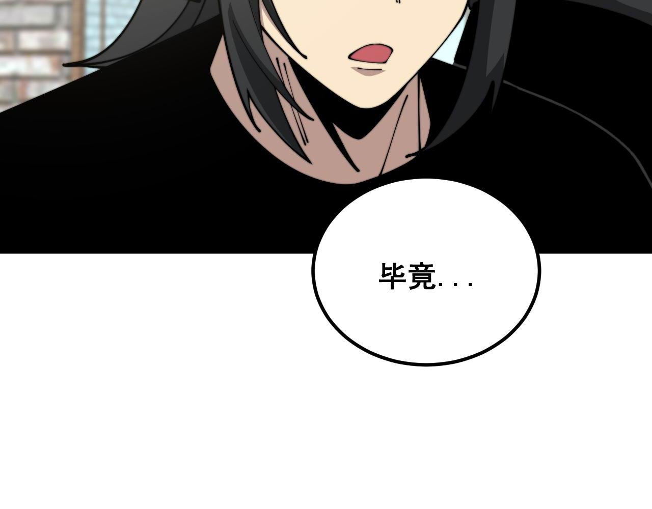 第374话 摆灵堂92