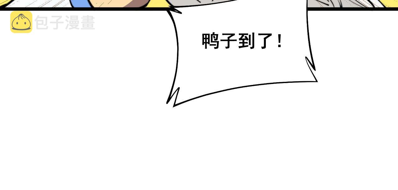 第336话 蛇鳞草83