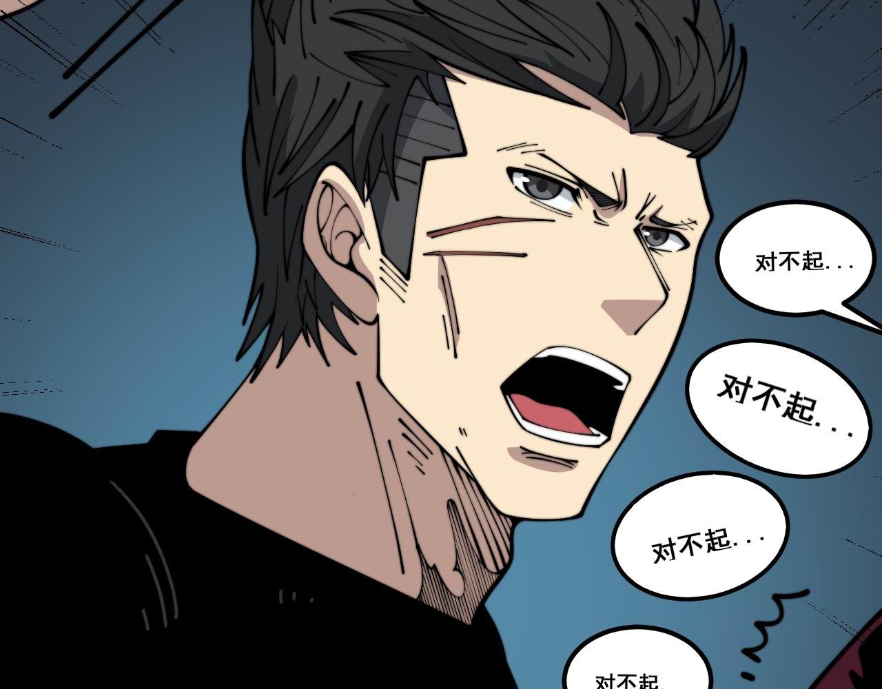 第373话 深陷疯癫37
