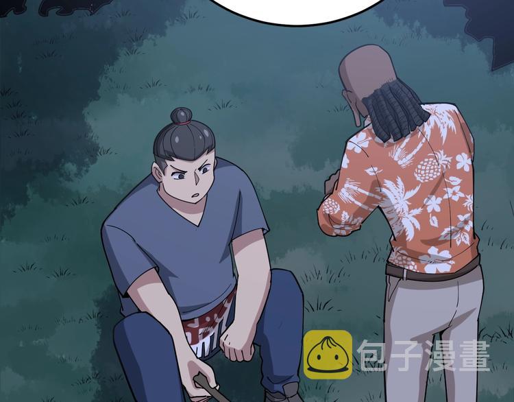 第59话 大灭绝阵61