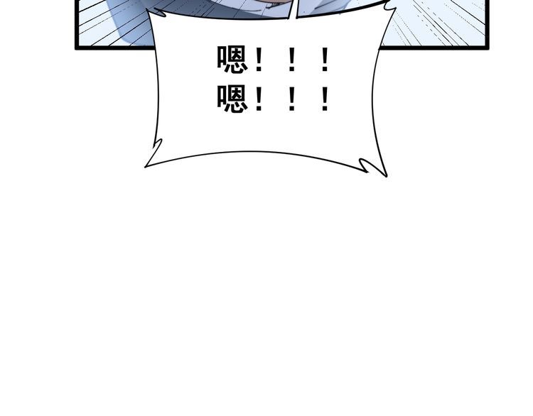 第183话 医界奇葩91