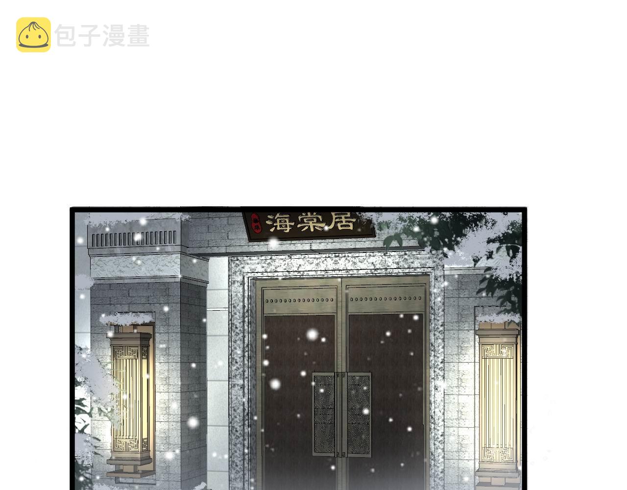 第365话 师尊4