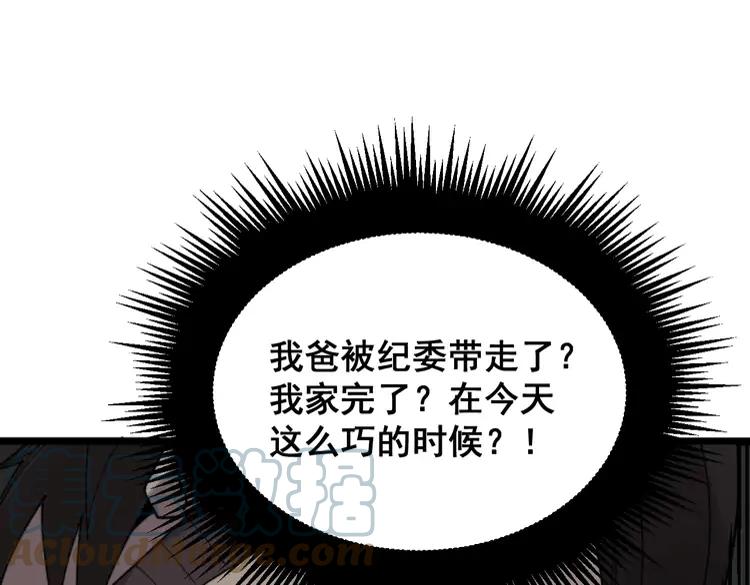 第210话156