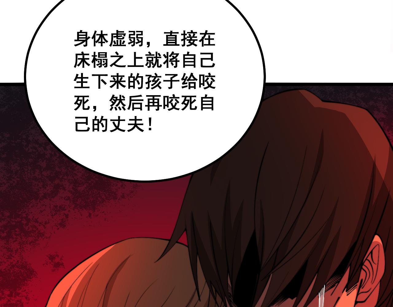 第324话 昔日情债65