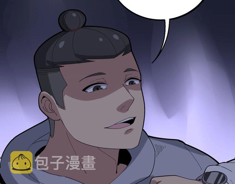 第98话 老实交代吧！16