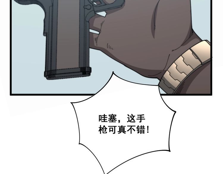 第138话 神乎其技61