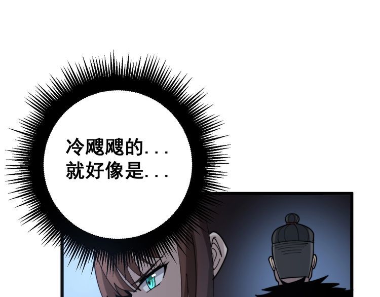 第149话 人生何处不相逢！111