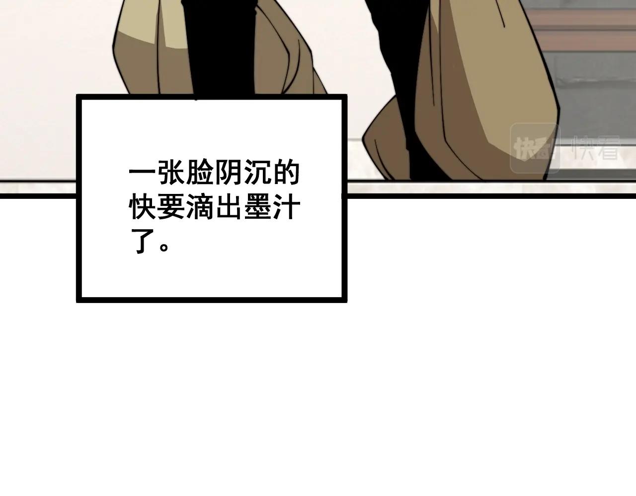 第335话 子母参35