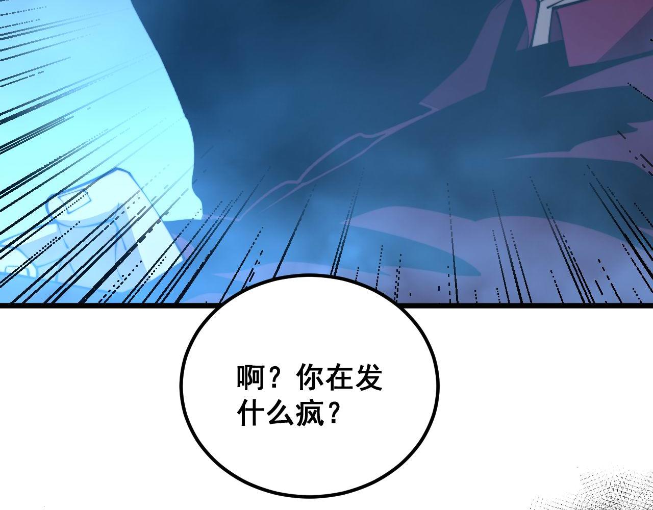 第372话 因果报应136