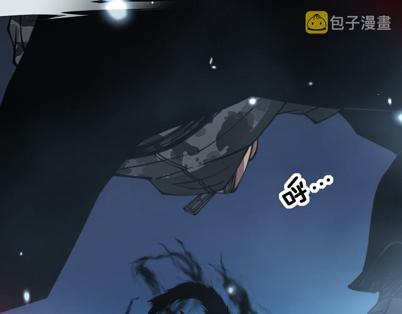 第320话 麻醉枪88
