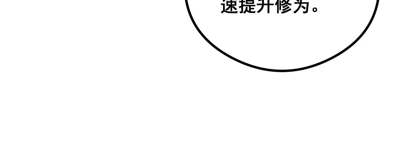 第351话 窥视三界96