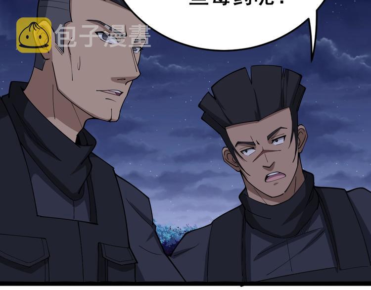 第15话：大师兄151
