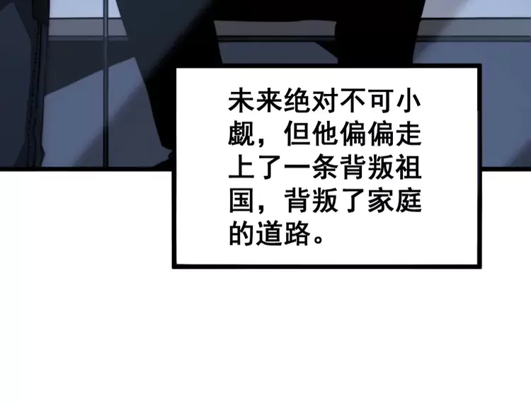 第261话 胖爷训狗49
