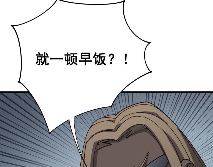 第138话 神乎其技121