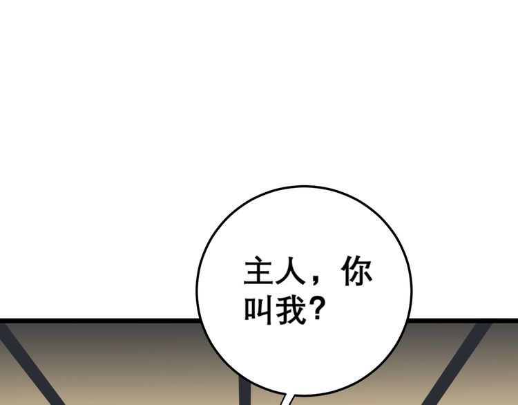 第204话 回归24