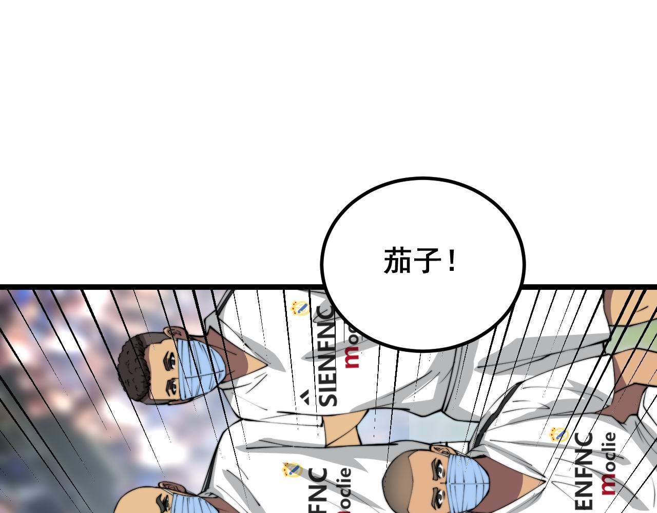 第357话 门票126