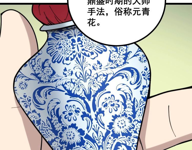 第238话 亲亲64