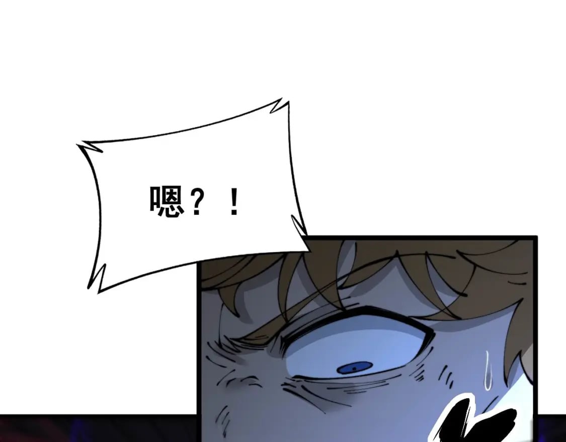 第430话 左青龙右白虎65
