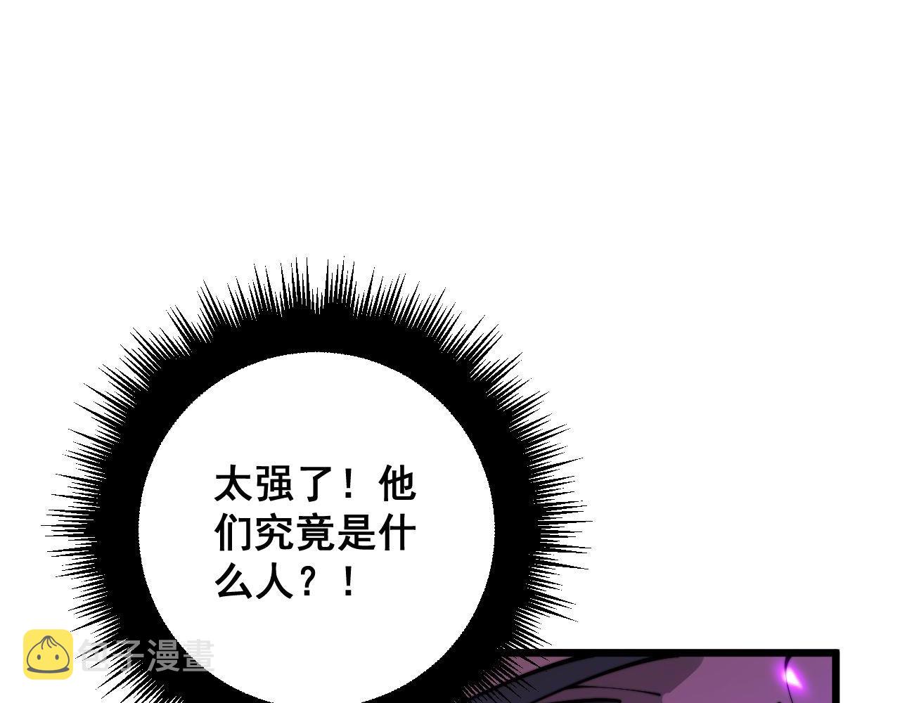 第365话 师尊69