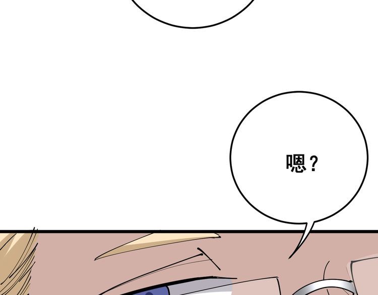 第90话 乔治王子91
