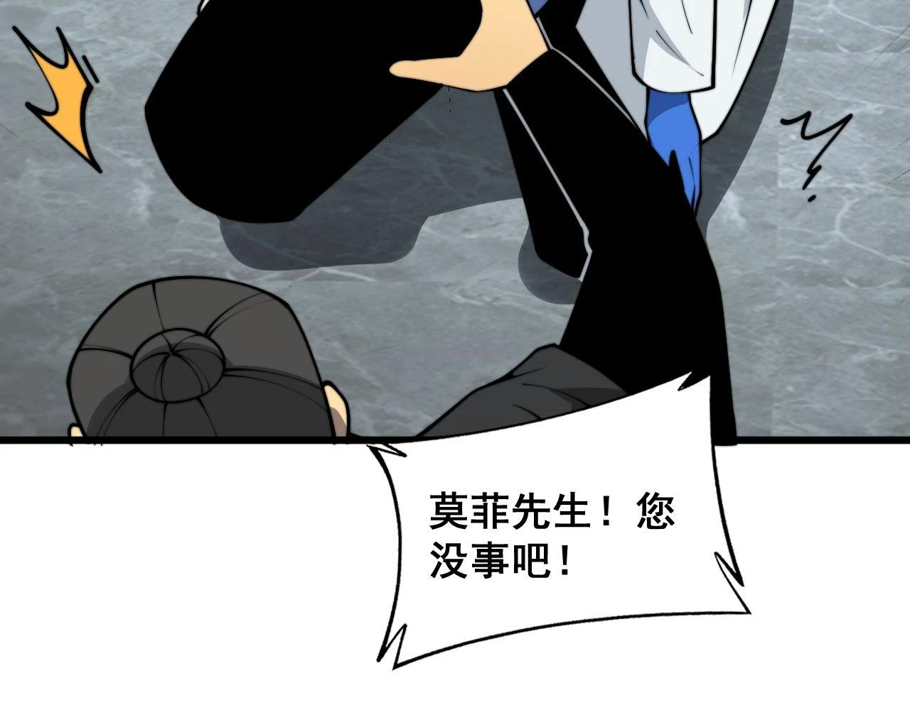 第394话 特工64