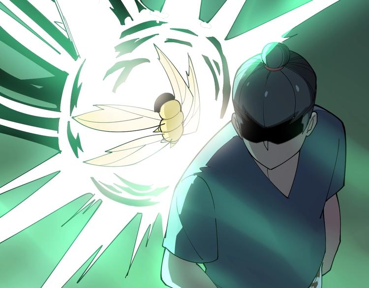 第71话 正主现身！93