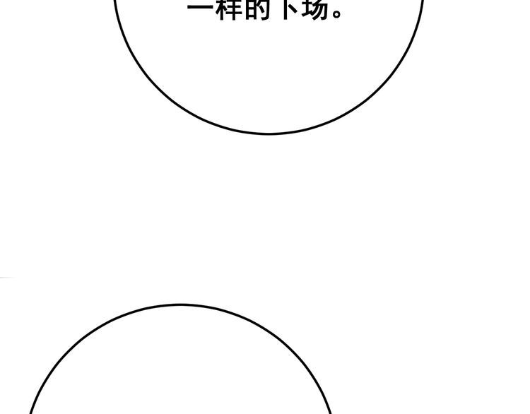第80话 体力回满！58