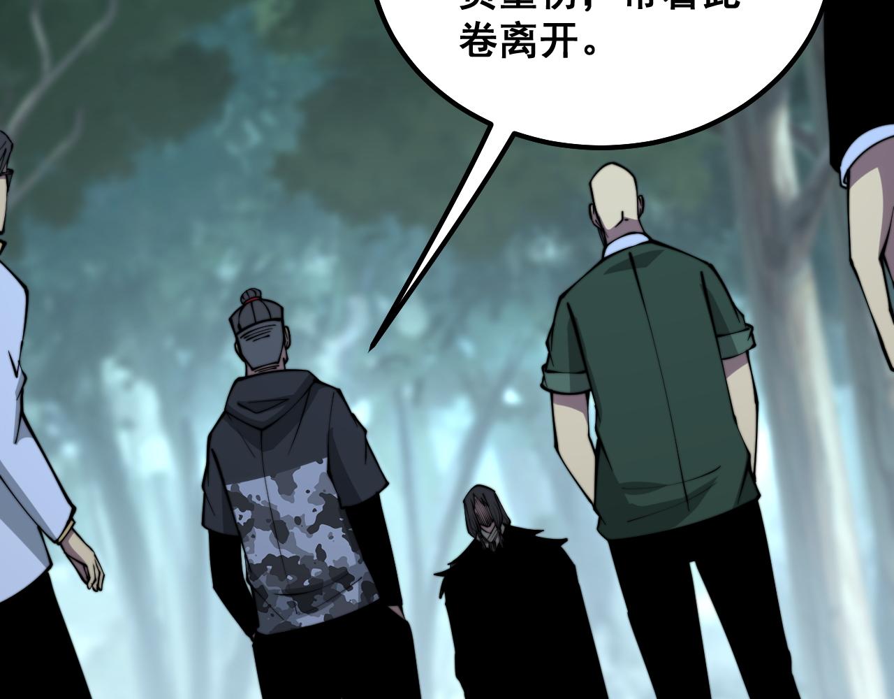 第289话 巫能本源99