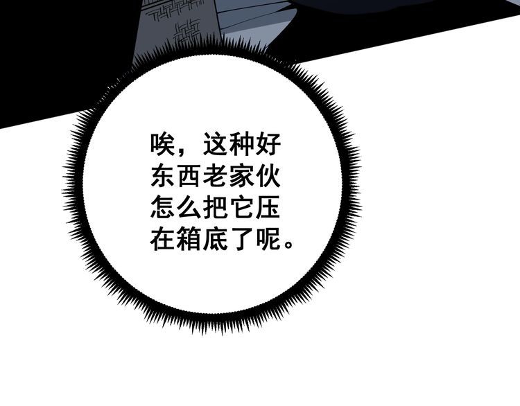 第113话 月慌慌147