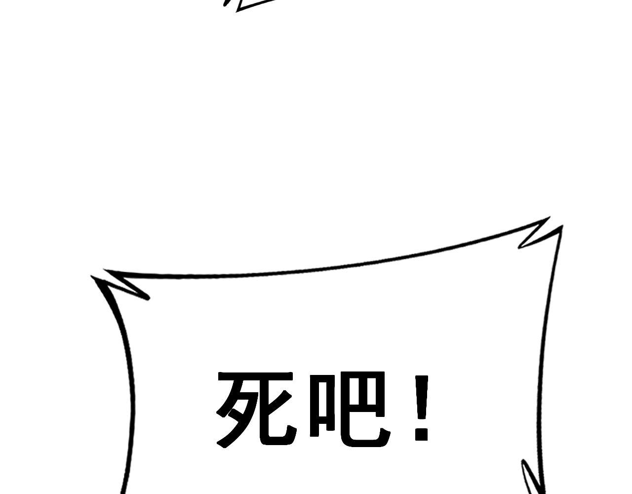 第372话 因果报应8