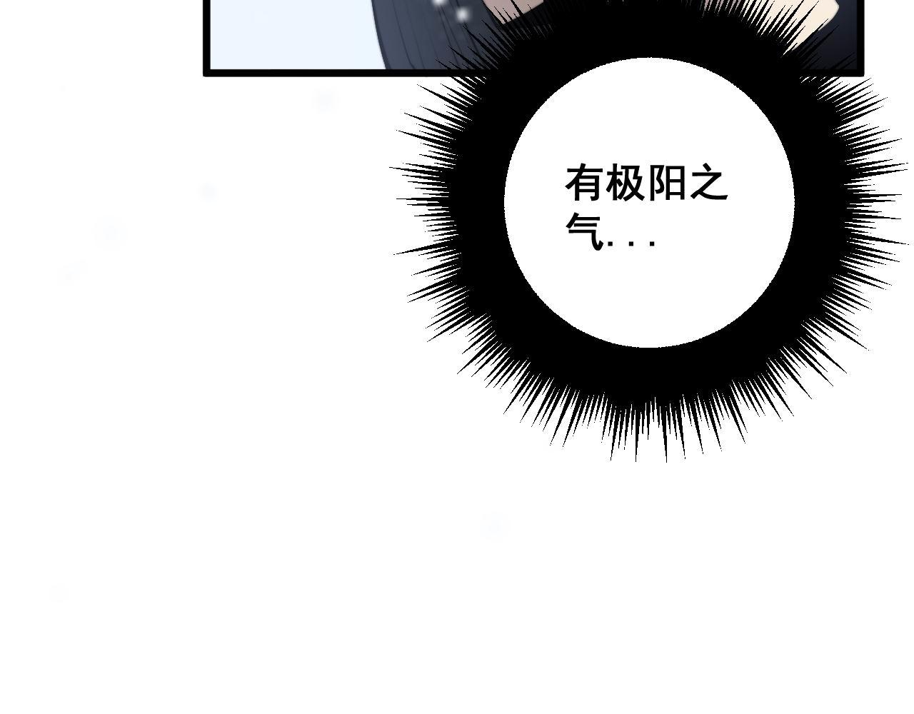 第363话 冰火两重天8