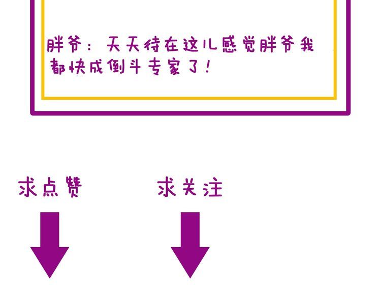 第164话 阴煞之力164