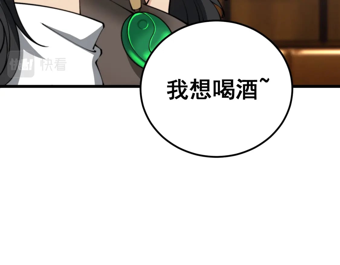 第404话 甜甜很甜121