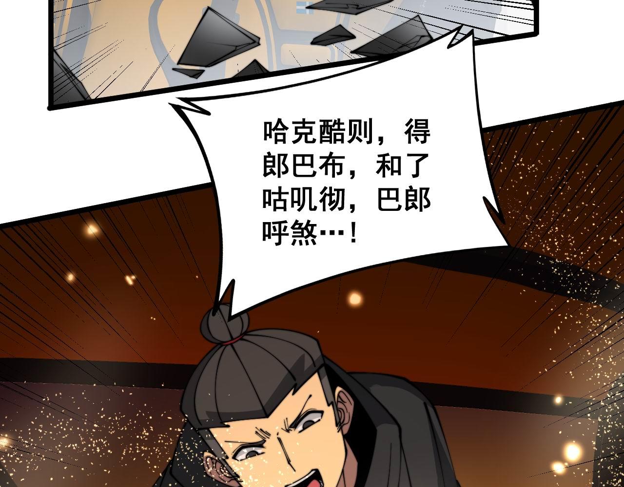 第316话 爷之宝剑52